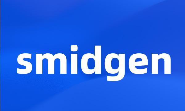 smidgen