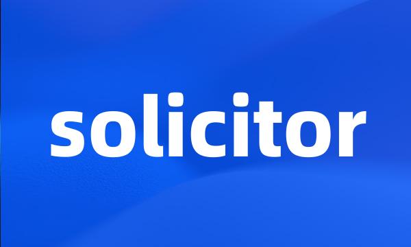 solicitor