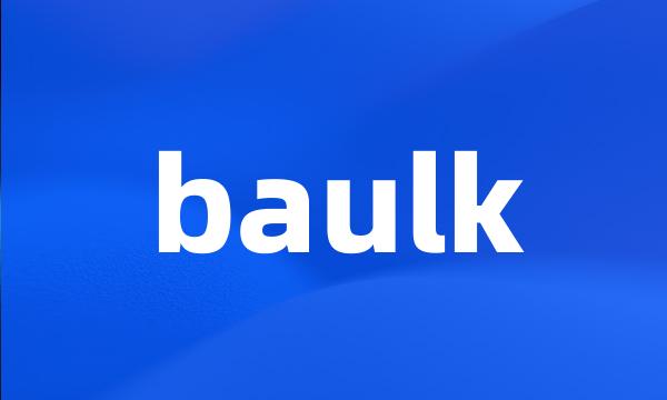 baulk