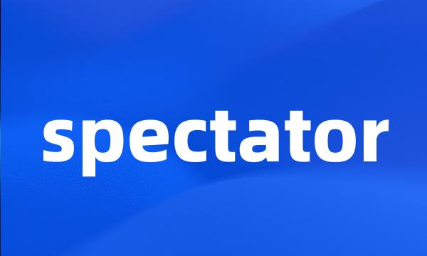 spectator