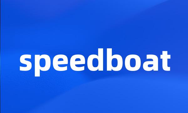 speedboat