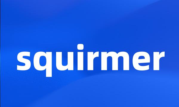 squirmer